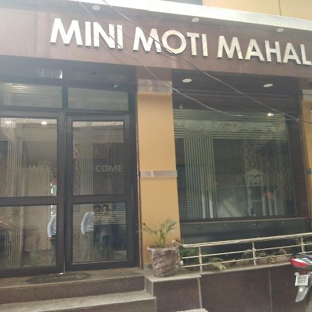 Mini Moti Mahal By Mtmc Rooms Jammu Ngoại thất bức ảnh